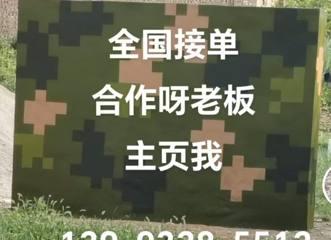 阿里迷彩色  迷彩墙面喷涂工艺流程