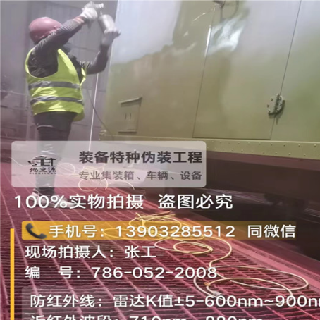 阿里外墙迷彩漆是专为户外墙体设计