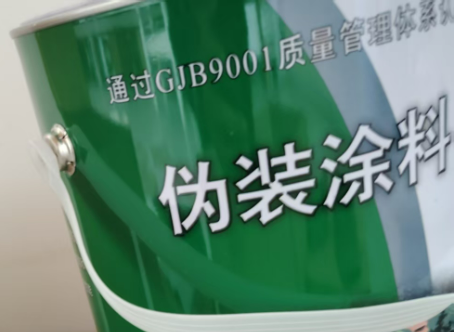 阿里外墙迷彩漆材料价约 45-60 元 /k